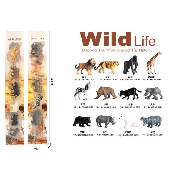 Animales de la Selva Safari Wild Life Blister de 6 S/2 3a+ (443289)
