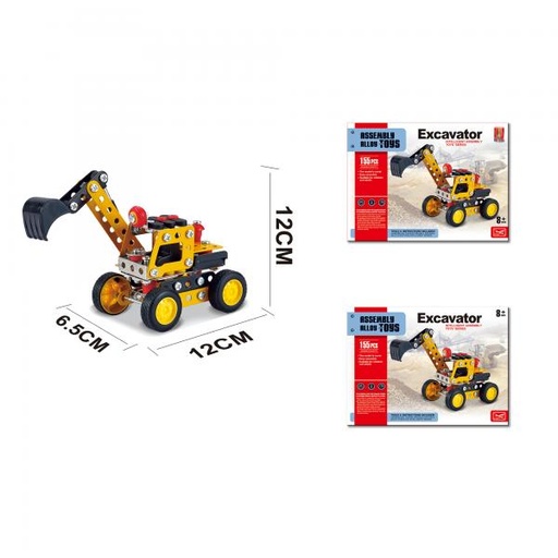 [WW535] Excavadora De Armar 155 Pzs 8A+ (440158)