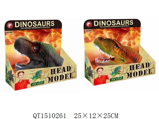 [WWB1510] Guante de Dinosaurio Surt/2 3a+